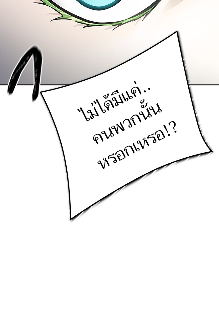 หน้า 181
