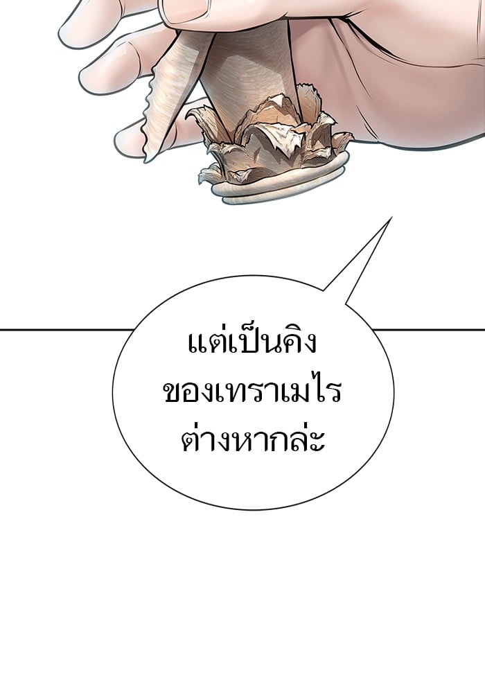 หน้า 181