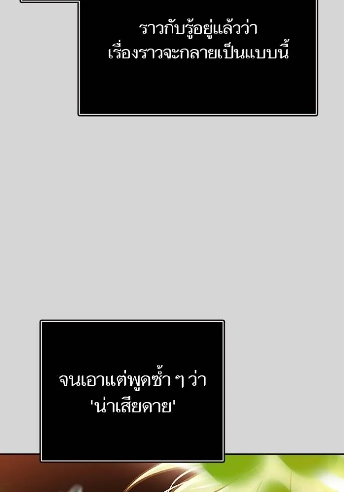 หน้า 181