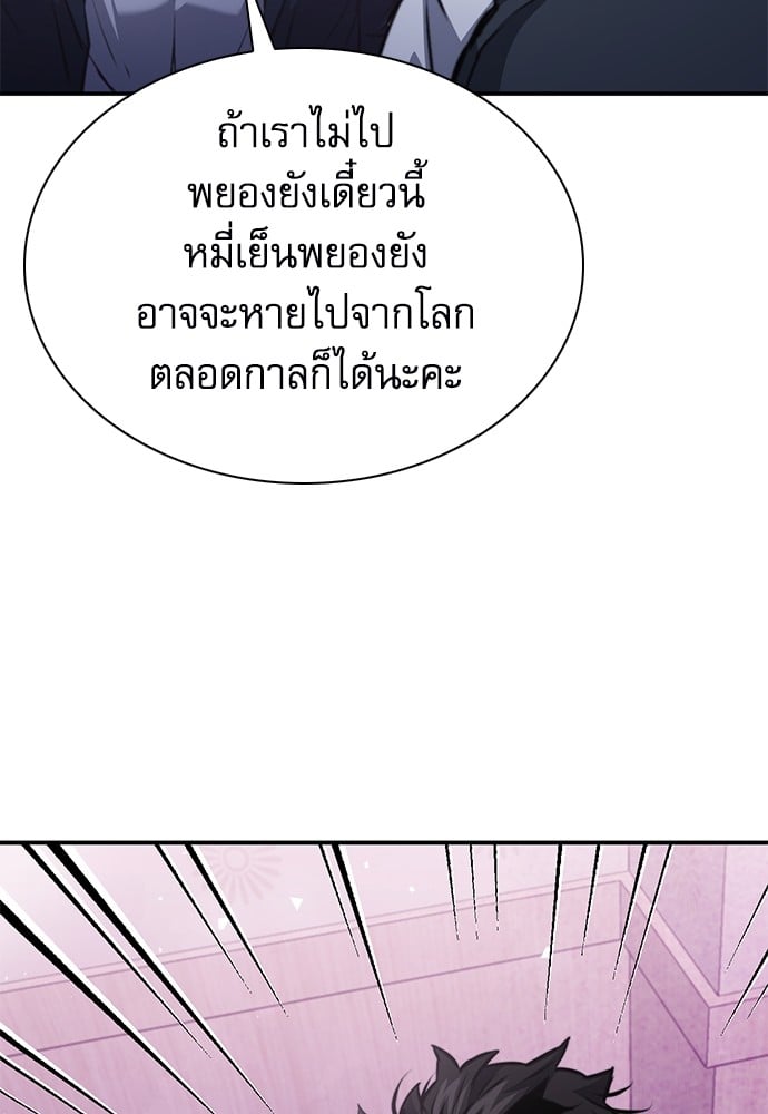 หน้า 181