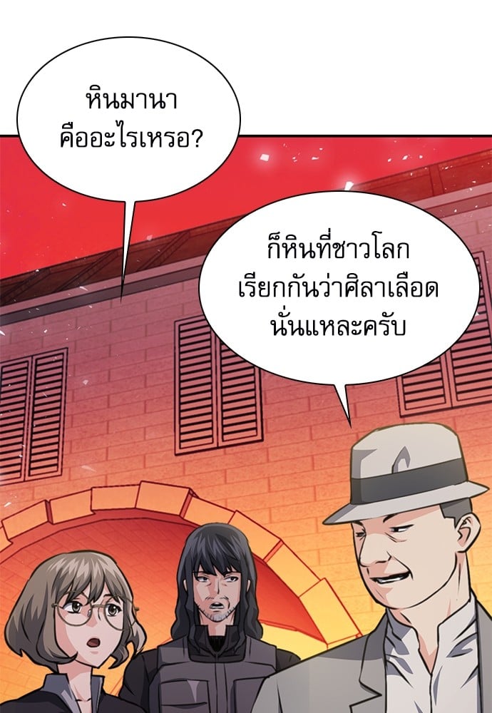 หน้า 181