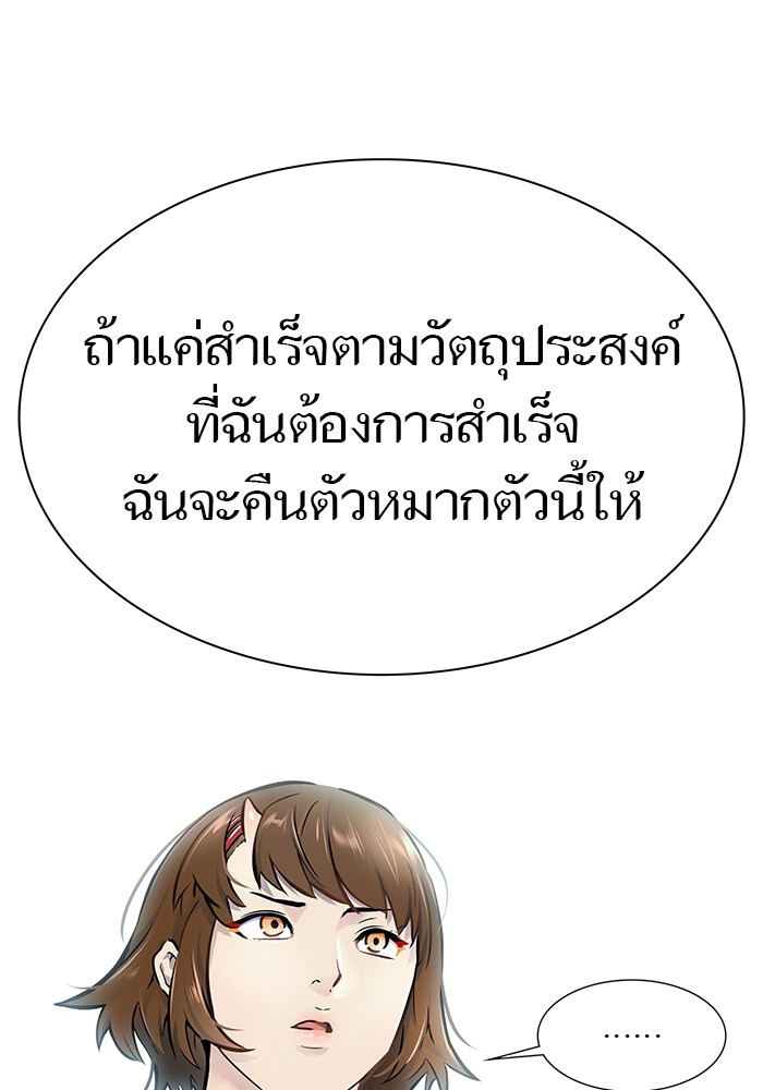 หน้า 182