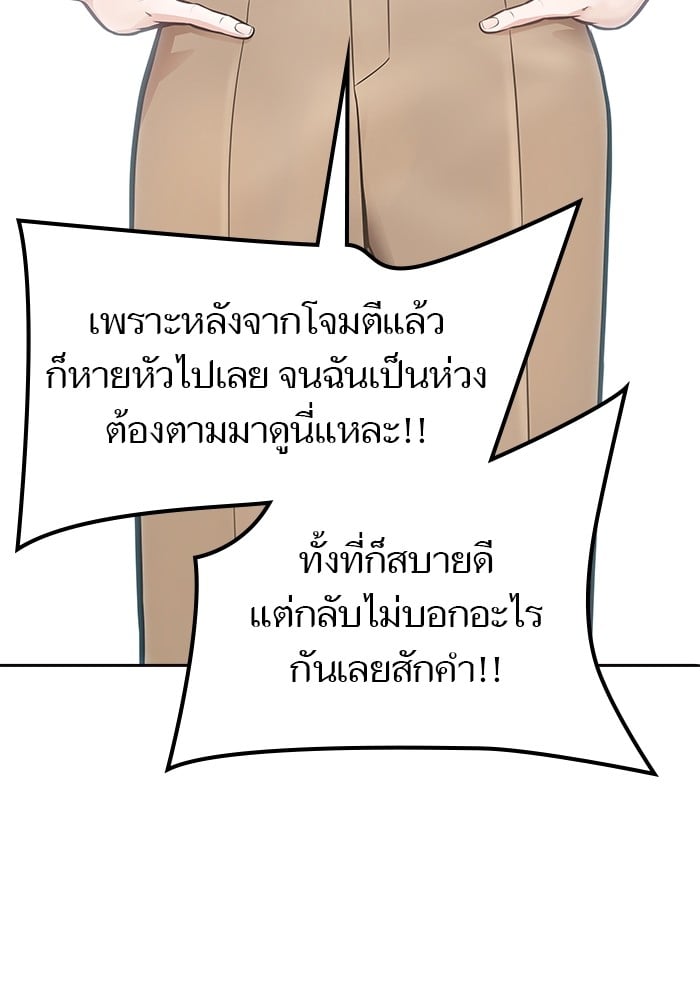 หน้า 182