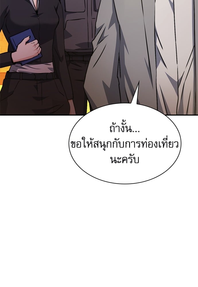 หน้า 182