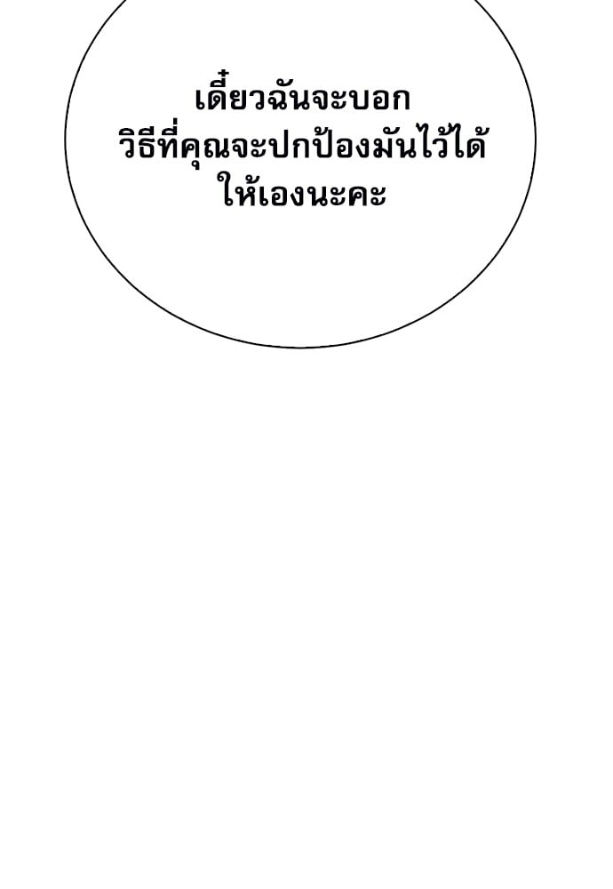 หน้า 182