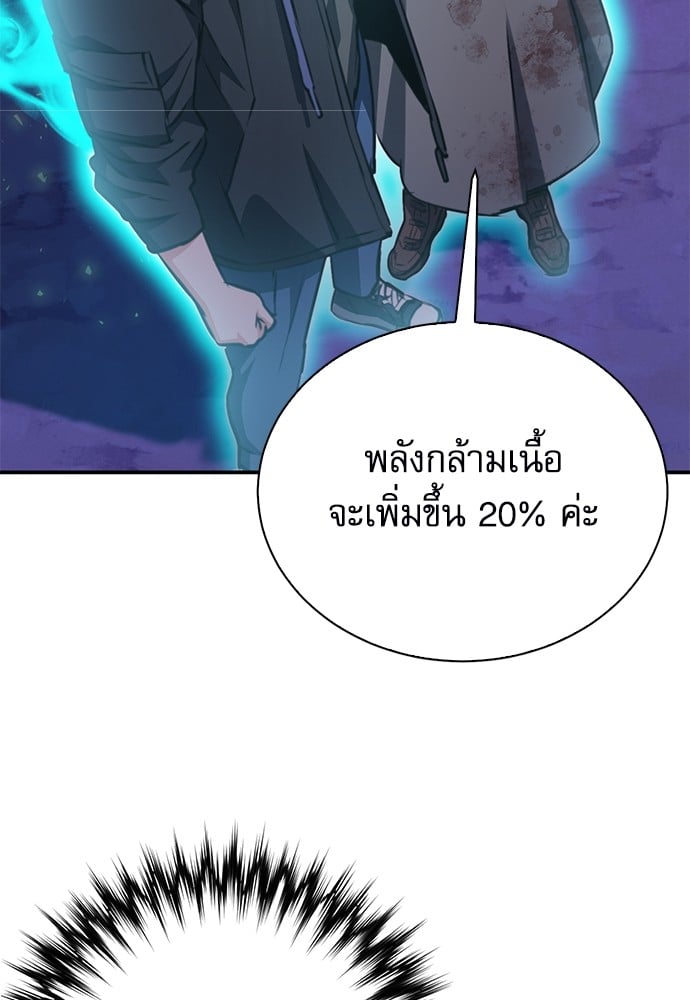 หน้า 183