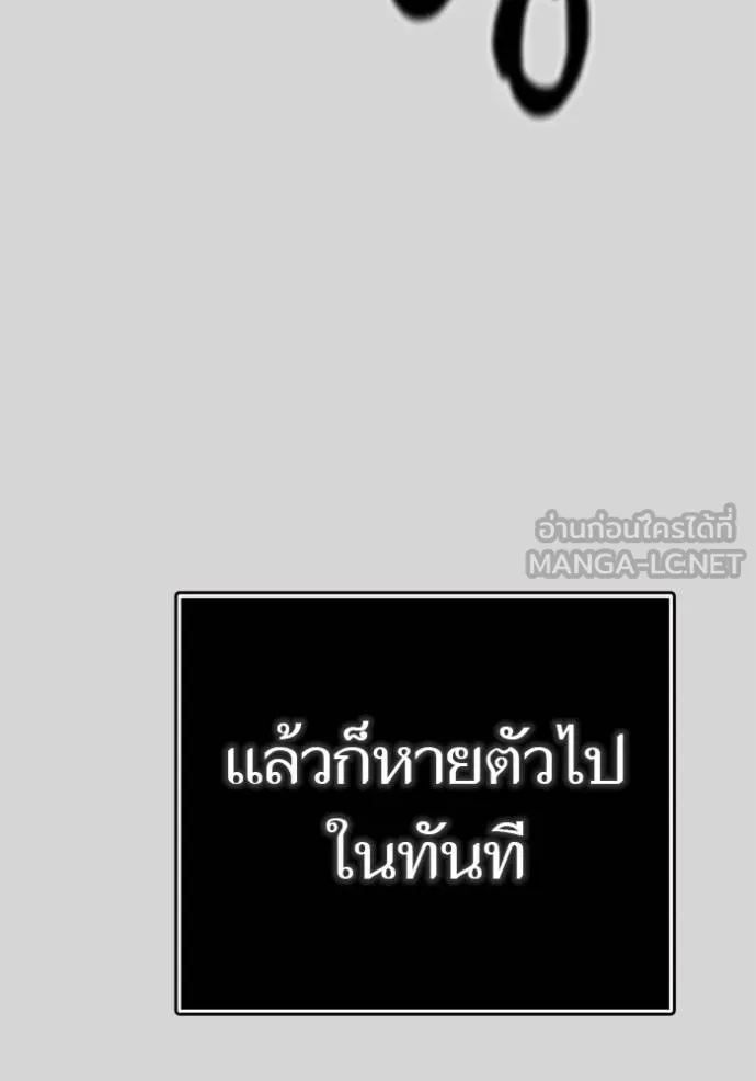 หน้า 183