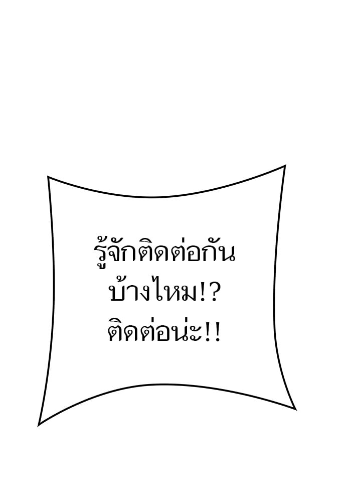 หน้า 183
