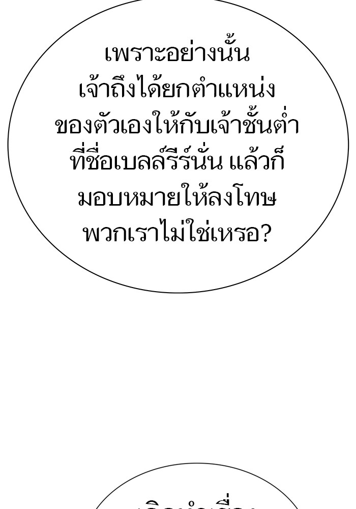 หน้า 183
