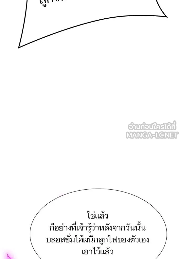 หน้า 183