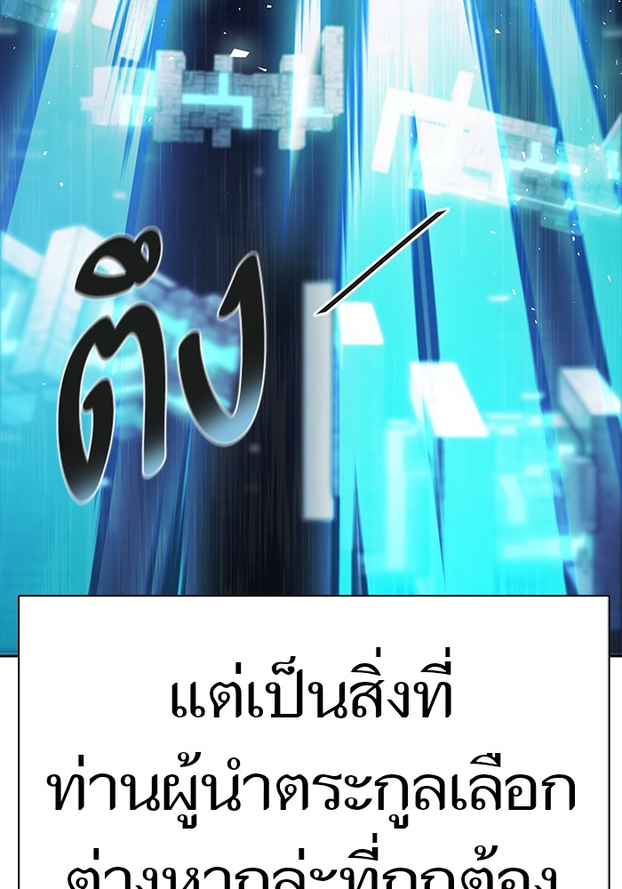หน้า 184