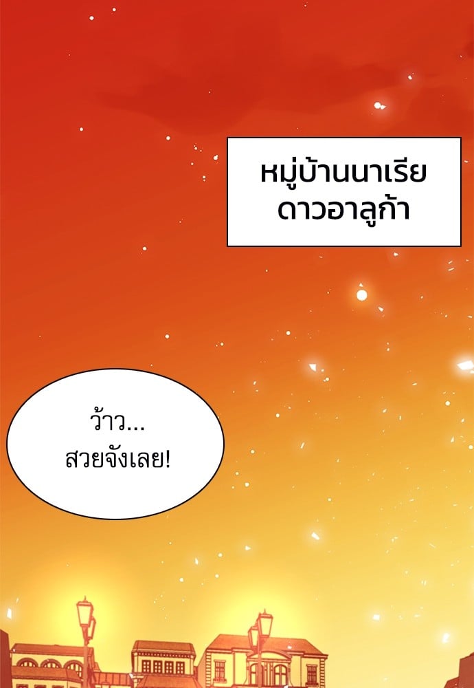 หน้า 184