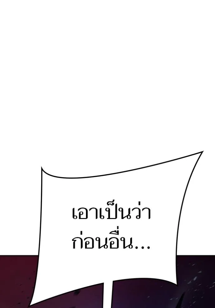 หน้า 184