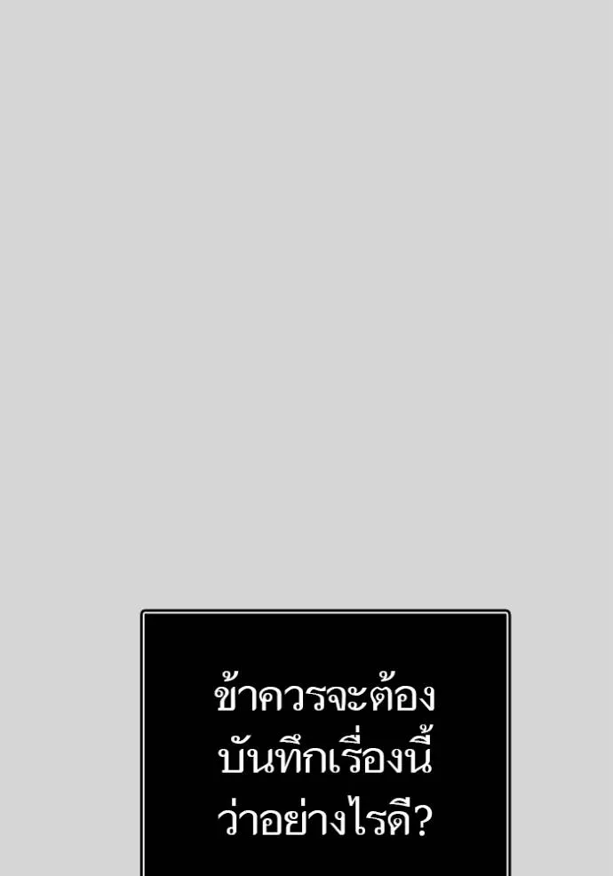 หน้า 184