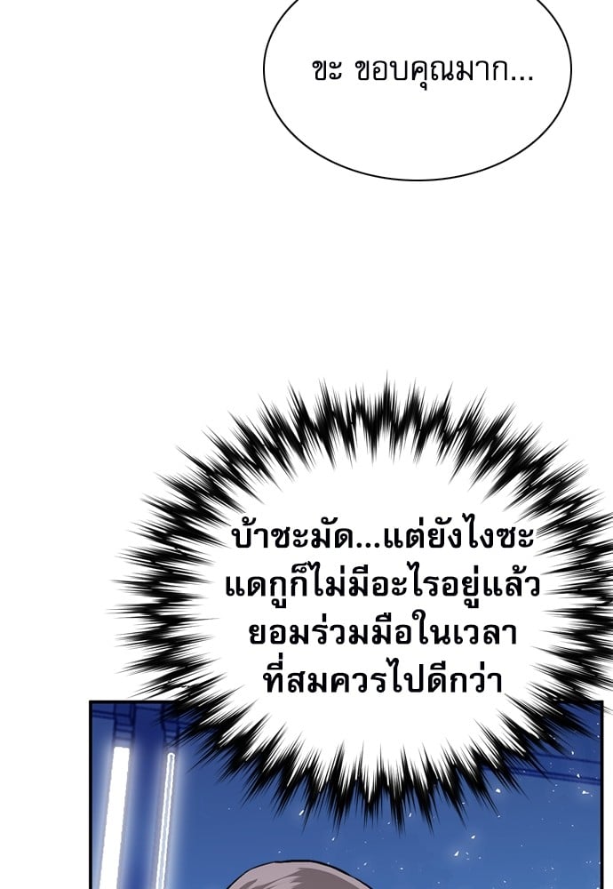 หน้า 185