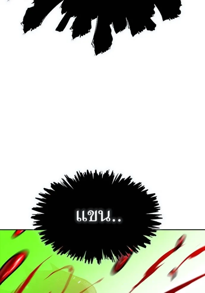 หน้า 185