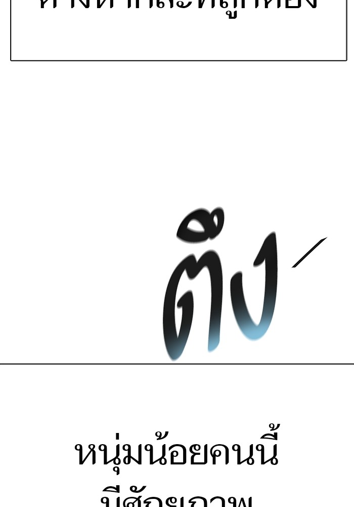 หน้า 185