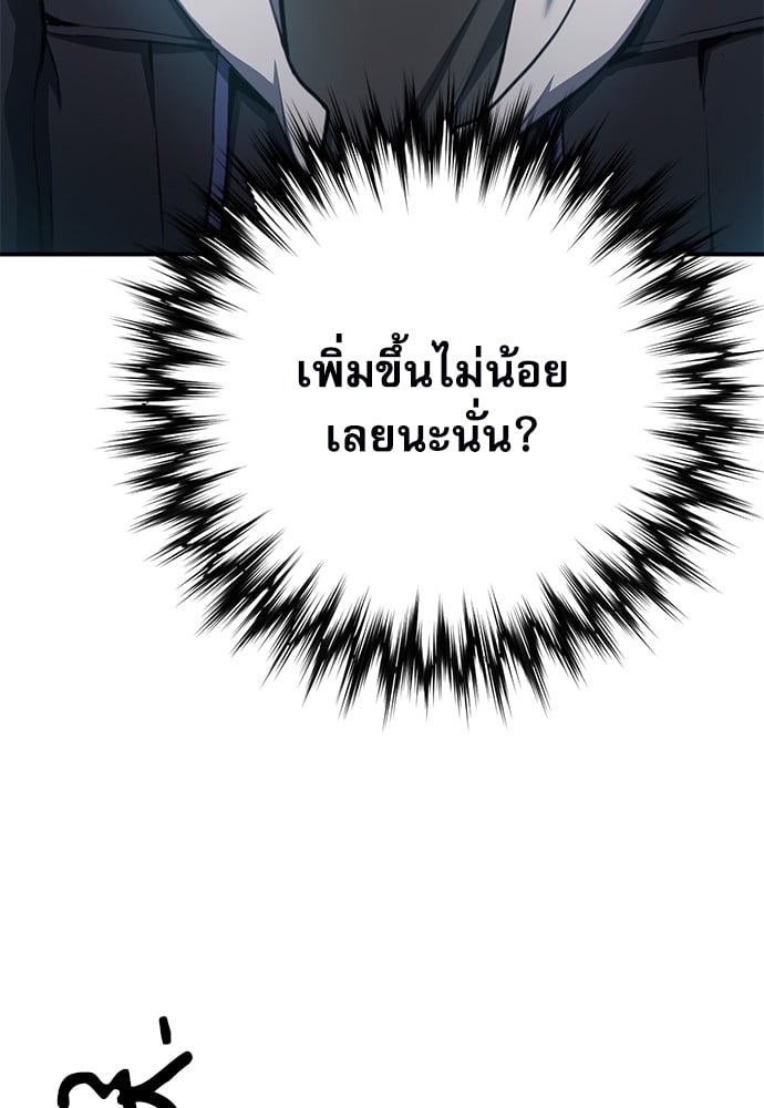 หน้า 185