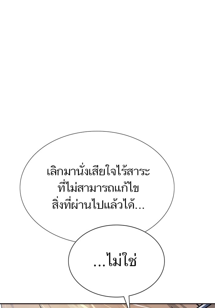 หน้า 186