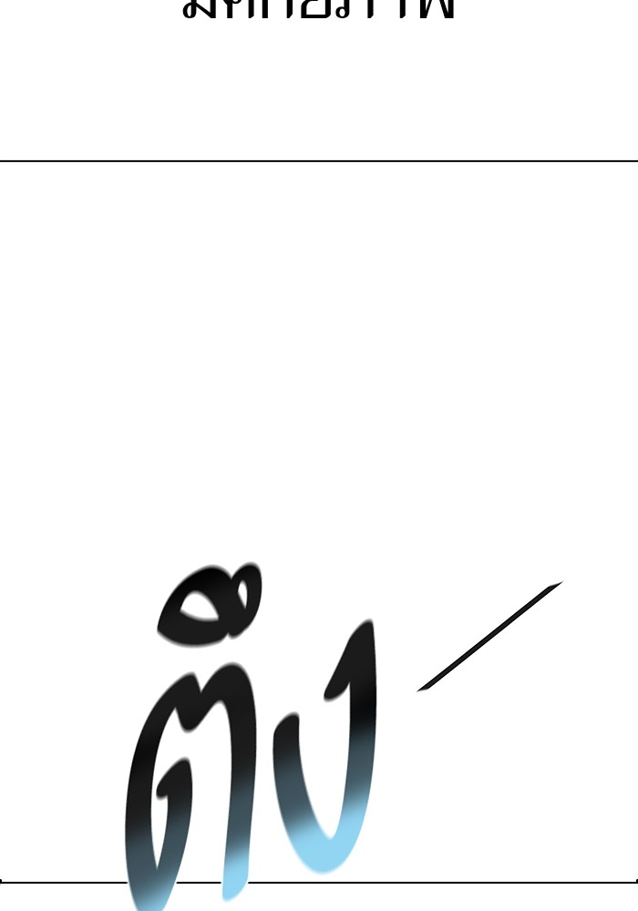 หน้า 186