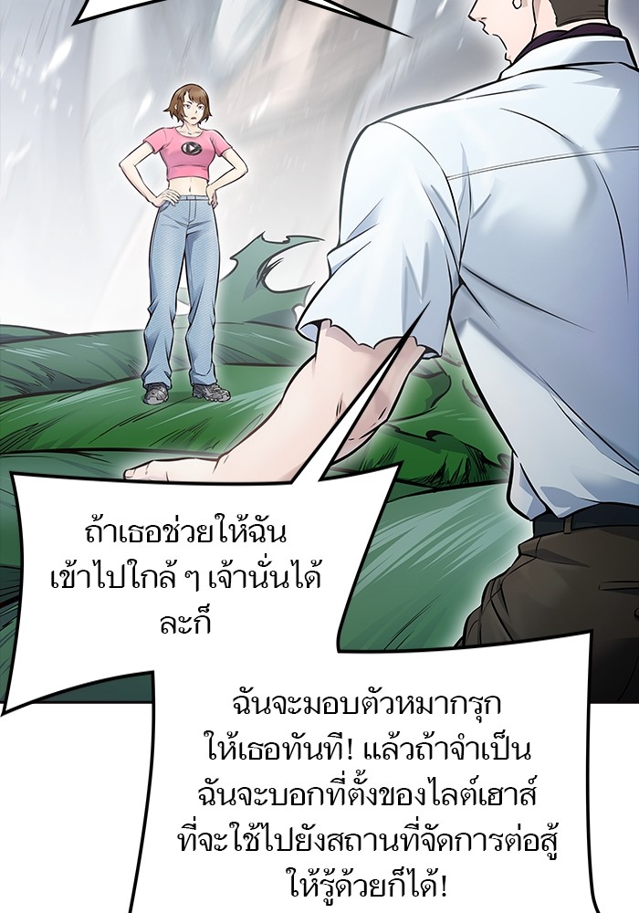หน้า 186