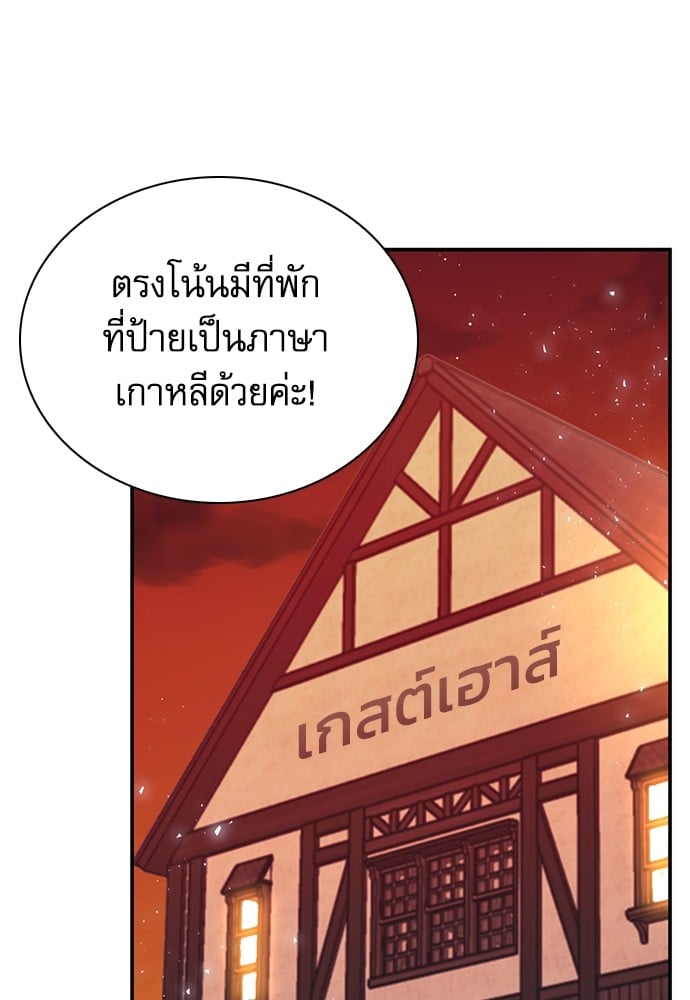 หน้า 186