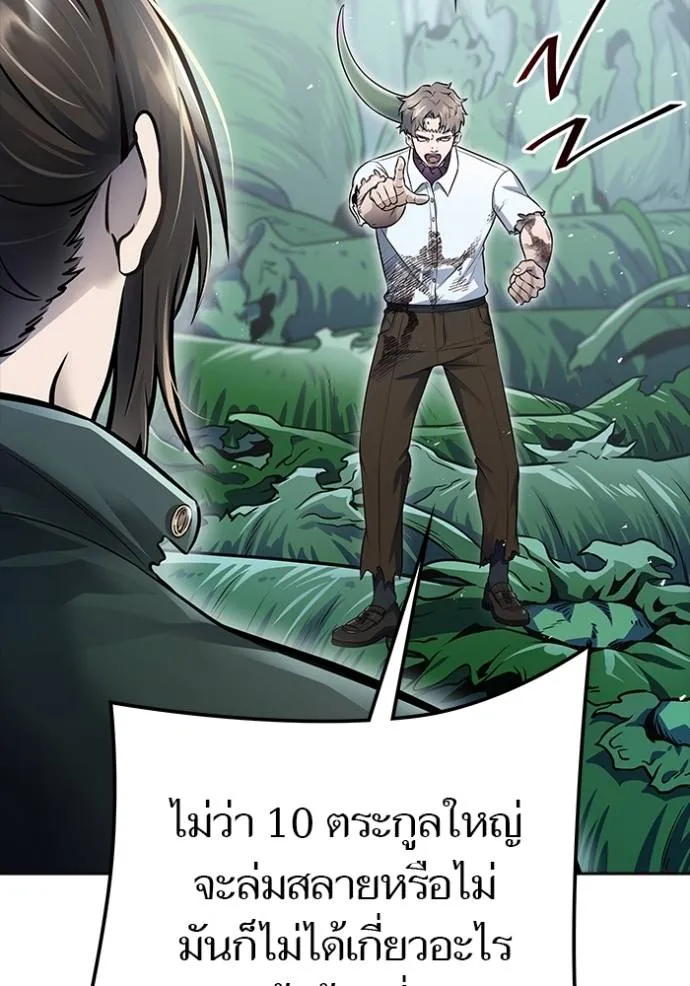 หน้า 187
