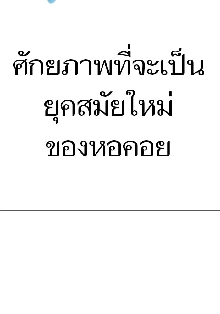 หน้า 187