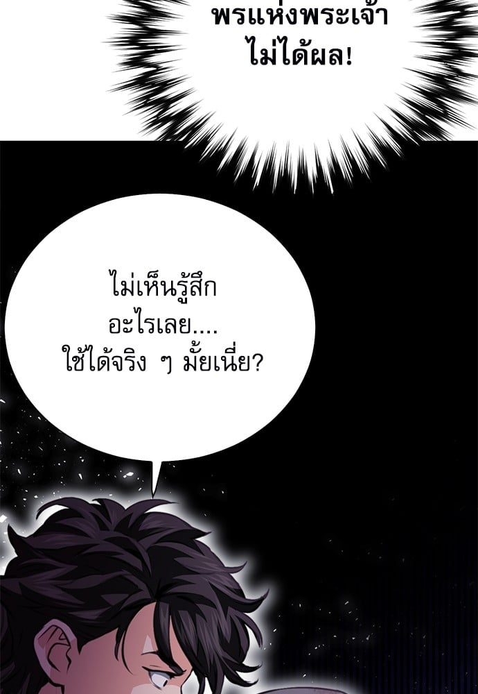 หน้า 188