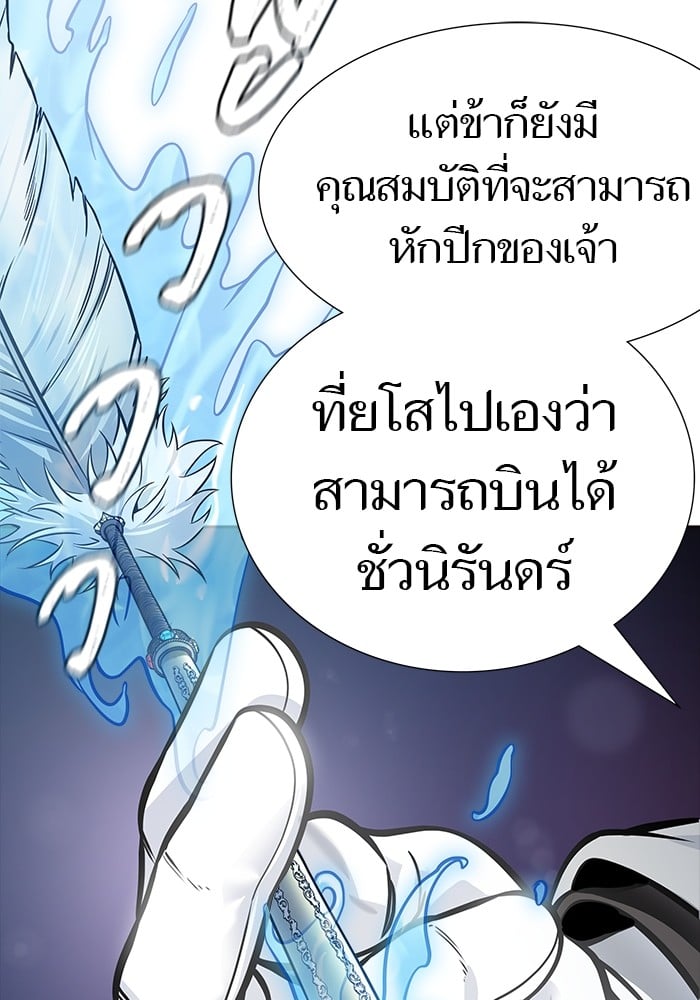 หน้า 189