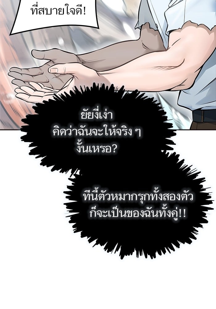 หน้า 190