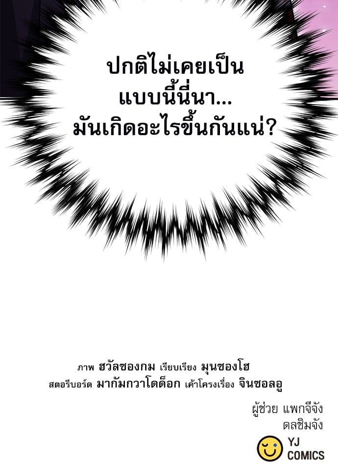 หน้า 190