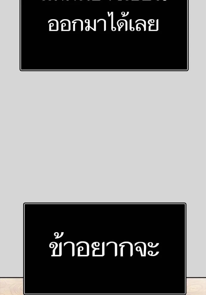 หน้า 190