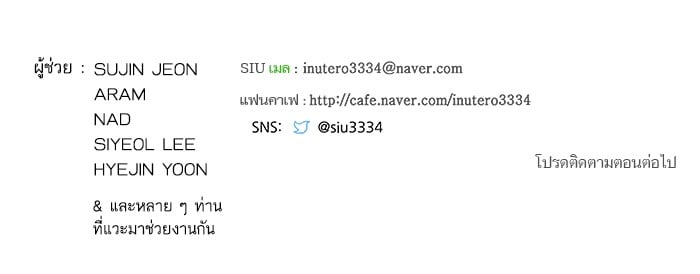 หน้า 190