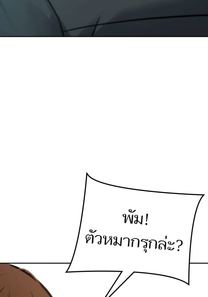 หน้า 191