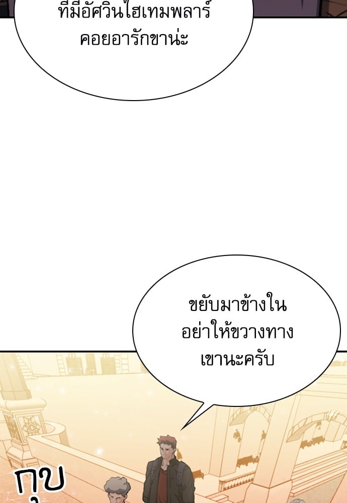 หน้า 191