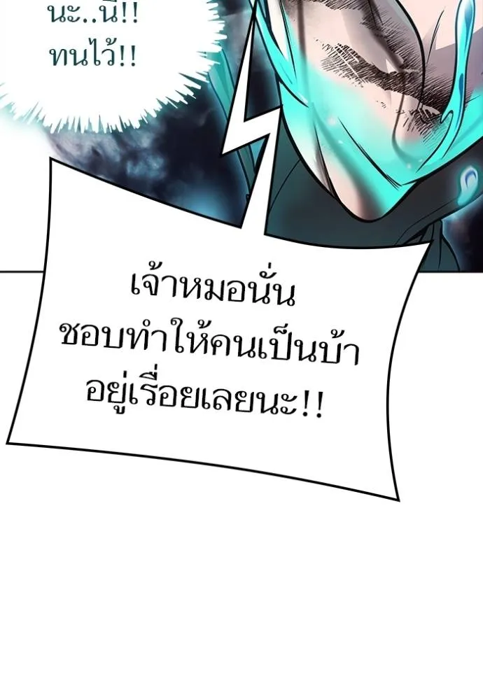 หน้า 191