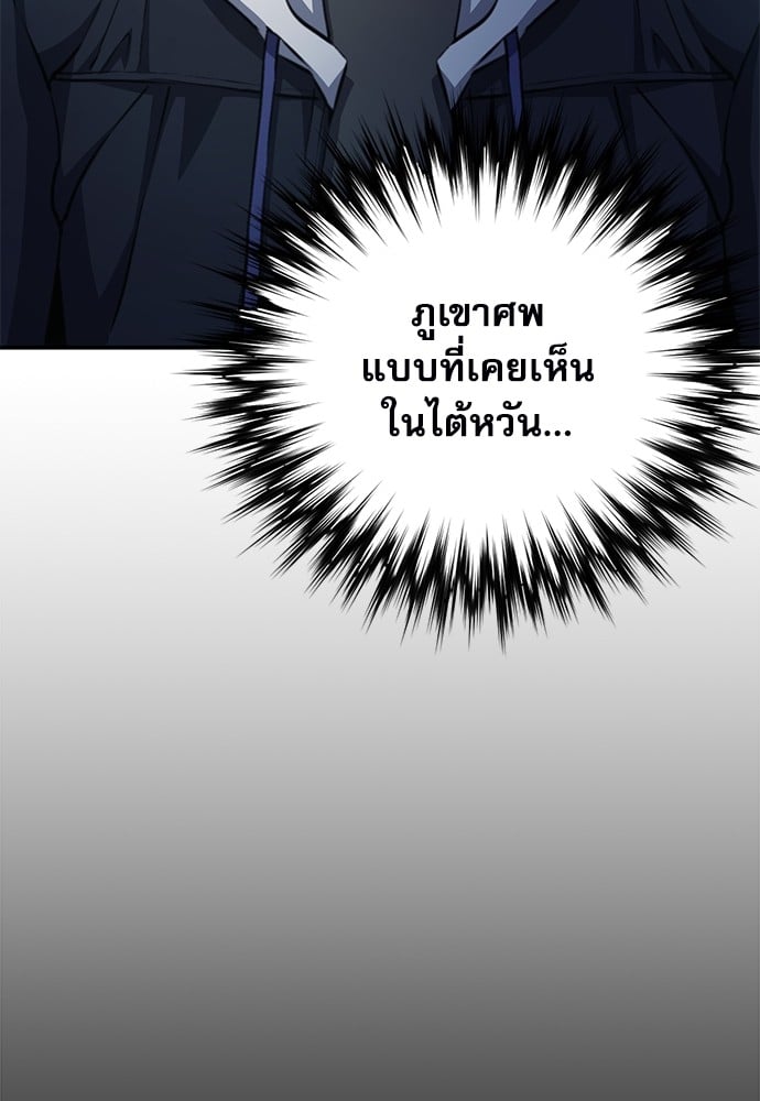 หน้า 191