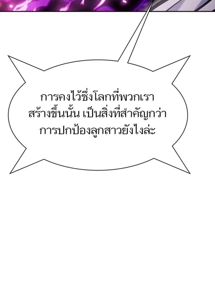 หน้า 191