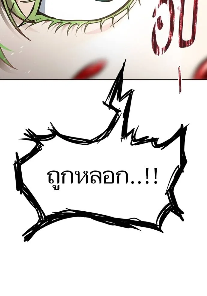 หน้า 191
