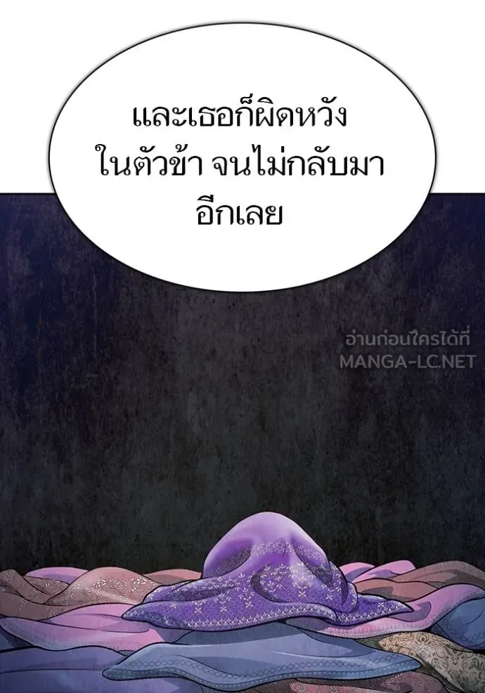 หน้า 192