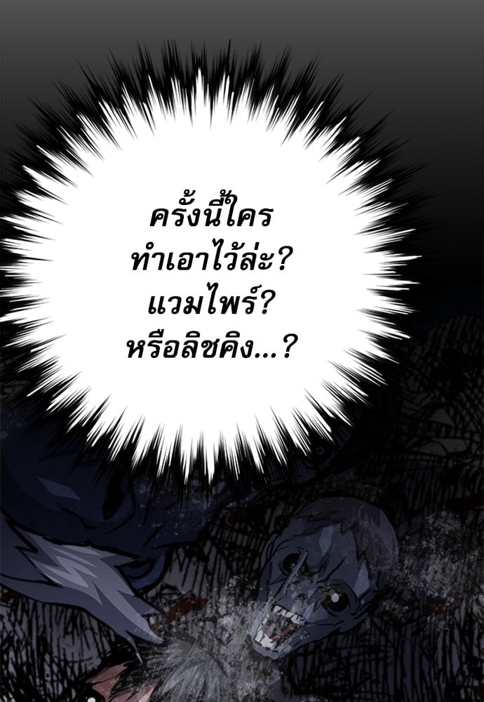 หน้า 192
