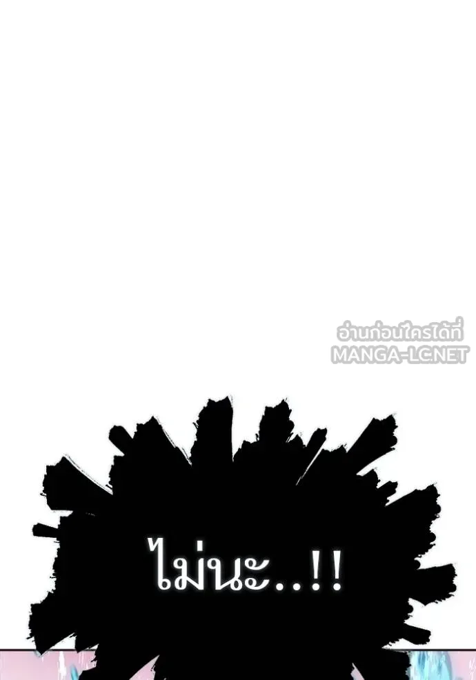 หน้า 192