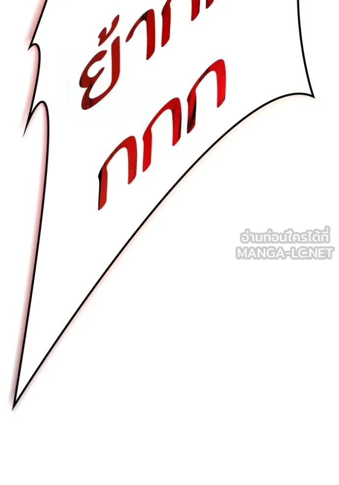 หน้า 192
