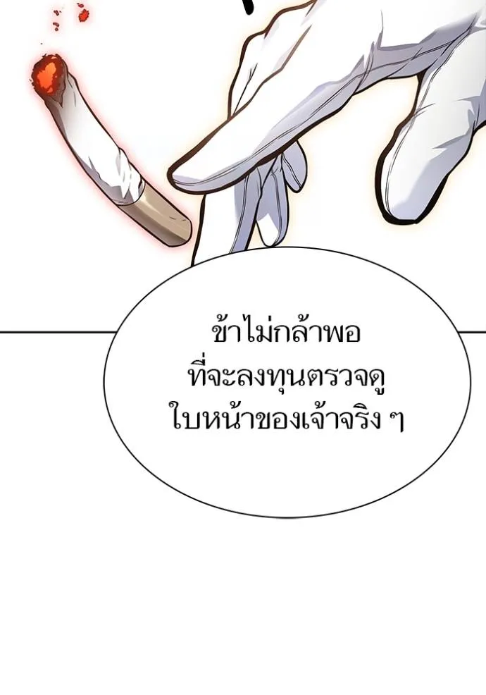 หน้า 193