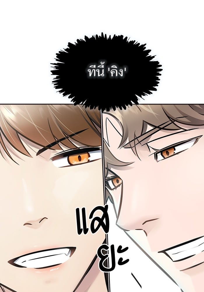 หน้า 193