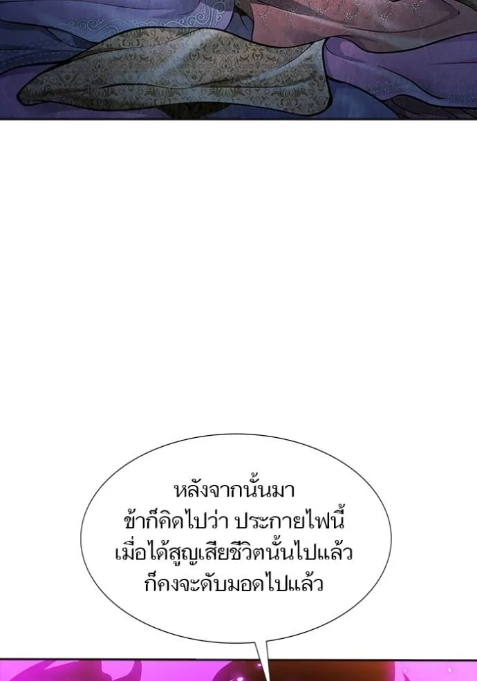 หน้า 193