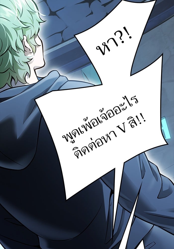 หน้า 193
