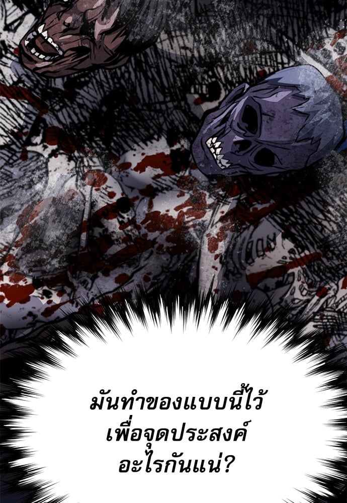 หน้า 193