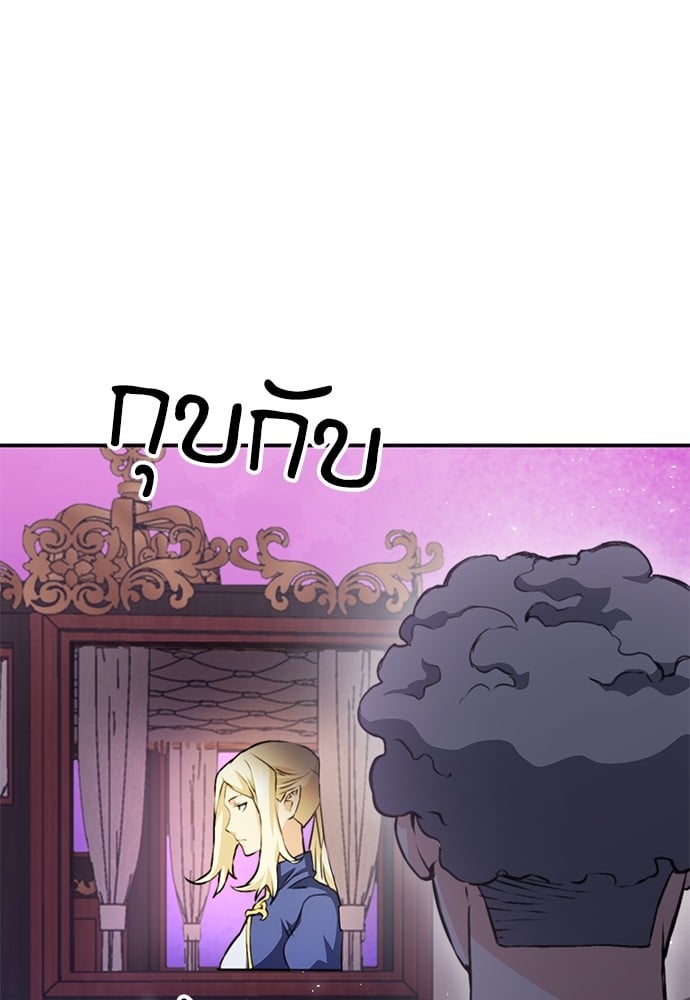 หน้า 193